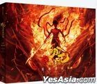 哪吒之魔童鬧海 周邊 - 藝術設定集