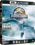 Jurassic Park III (2001) (4K Ultra HD + Blu-ray) (2-Disc Edition) (Steelbook) (Taiwan Version)