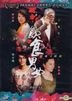 飲食男女 - 好遠又好近 (DVD) (台灣版)