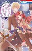 YESASIA: Girls (Middle School/High School) - Comics in