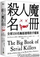 The Big Book of Serial Killers: 150 Serial Killer Files of the World’s Worst Murderers