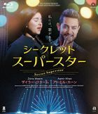 Secret Superstar (Blu-ray) (Japan Version)