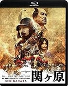 關原之戰 (Blu-ray)  (英文字幕) (普通版)(日本版)