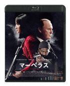 The Protege Special Price (Blu-ray)(Japan Version)