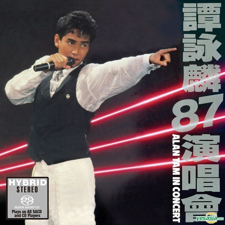 YESASIA : 谭咏麟87演唱会(SACD) 音乐- 谭咏麟, 环球唱片(香港