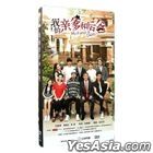 My Father & Daddy (2019) (DVD) (Ep. 1-40) (End) (China Version)