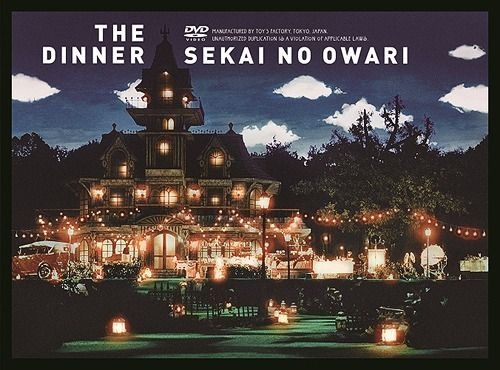 YESASIA : The Dinner (日本版) DVD - Sekai no Owari - 日语演唱会及