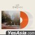 Love Scout OST (Transparent + Colored LP)
