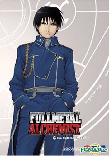 YESASIA: 鋼の錬金術師 1 DVD - - 英語のアニメ - 無料配送