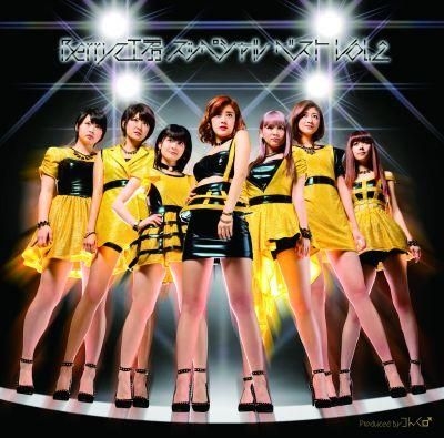 YESASIA 10th Anniversary Best Vol.2 (ALBUM+DVD) (First Press Limited