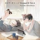 Slow Damage  Drama CD Vol.4 Fujieda After Story  (Japan Version)