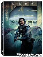 65 (2023) (DVD) (Taiwan Version)
