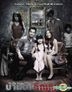My House (DVD) (Thailand Version)