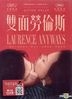 Laurence Anyways (2012) (DVD) (Taiwan Version)