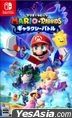 Mario + Rabbids Sparks of Hope (Japan Version)