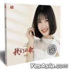 Our Songs (Blu-spec CD) (China Version)