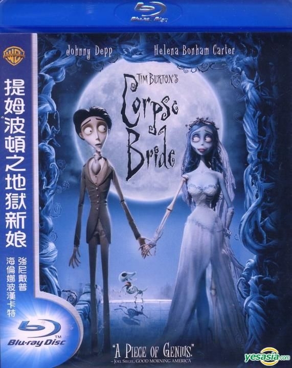 YESASIA: ティム・バートンのコープスブライド (2005) (Blu-ray) (台湾