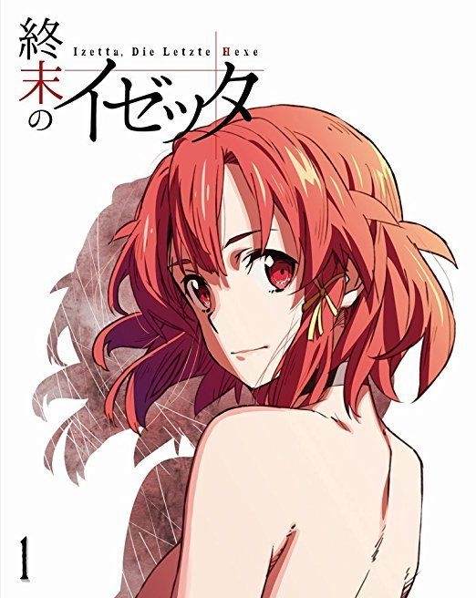 エンタメ その他 Izetta: Last Witch: Complete Series [Blu-ray] [Import]