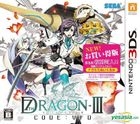 7th Dragon III Code: VFD (3DS) (Bargain Edition) (Japan Version)