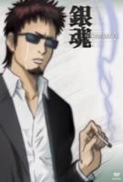 Yesasia 银魂 Dvd Vol 11 日本版 Dvd 千叶进步 阪口大助 Aniplex 日语动画 邮费全免 北美网站 Yesasia 银魂 Dvd Vol 11 日本版 Dvd 千叶进步 阪口大助 Aniplex 日语动画 邮费全免 北美网站
