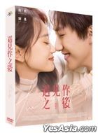 遇见你之后 (2022) (DVD) (台湾版)