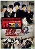 KO One Return Original TV Soundtrack (OST)