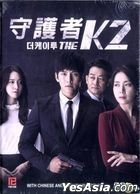 守护者K2 (2016) (DVD) (1-16集) (完) (中、英文字幕) (tvN剧集) (新加坡版) 