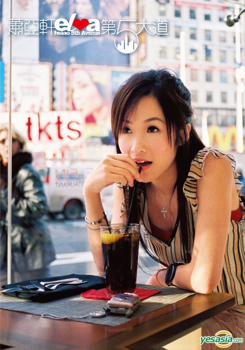 蕭亞軒 elva エルヴァ 第5大道 初回限定豪華版 台湾盤 萧亚轩– 第5大道5th Avenue – CD (Album, Limited Edition + 2