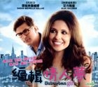 Suburban Girl (VCD) (Hong Kong Version)
