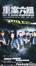 重案六群組II (2003) (DVD) (1-32集) (完) (中國版)