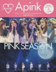 Apink 1st LIVE TOUR 2015 ~PINK SEASON~ [DVD]