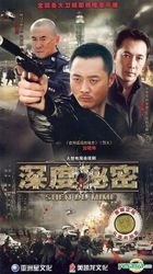 In Depth Case Fans (H-DVD) (End) (China Version)