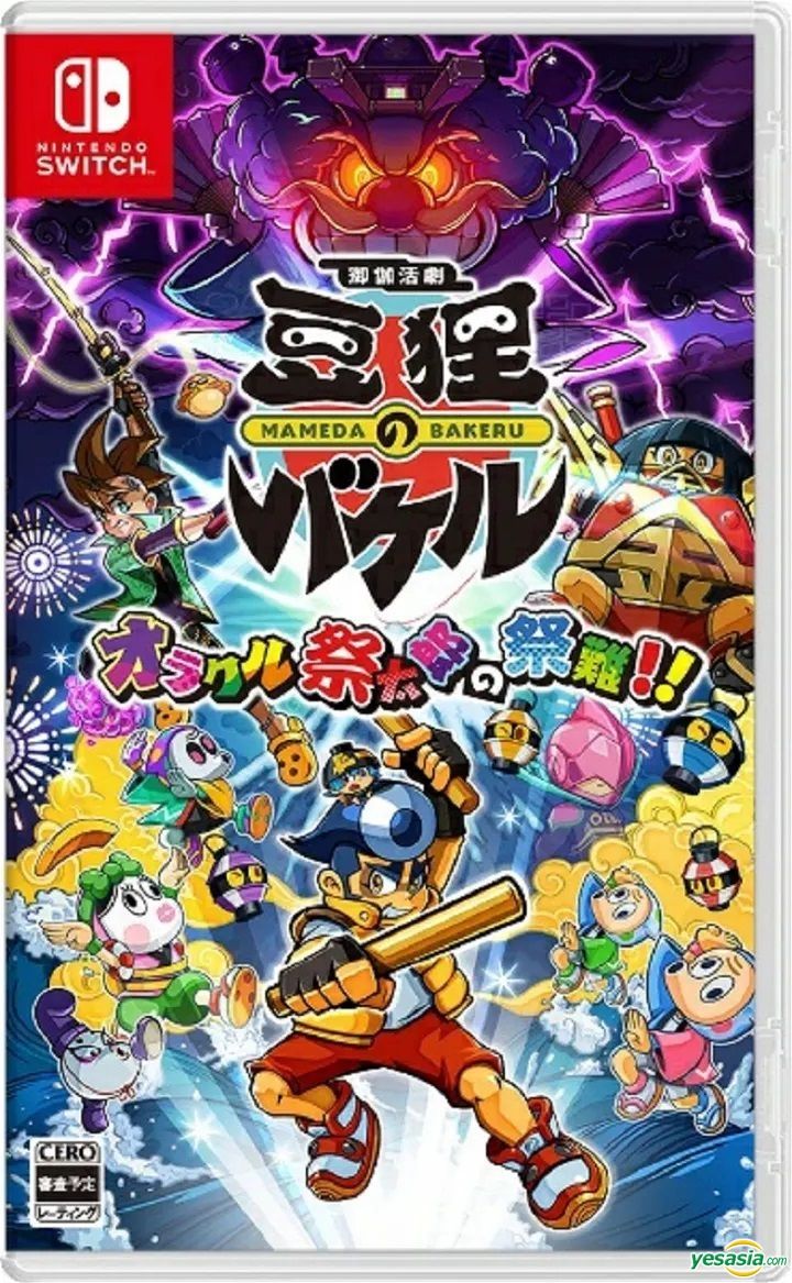 YESASIA: Super Mario Bros. Wonder (Japan Version) - - Nintendo Switch Games  - Free Shipping