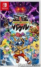 YESASIA: Super Mario Bros. Wonder (Japan Version) - - Nintendo Switch Games  - Free Shipping