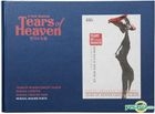 Musical Tears Of Heaven OST (English Version)