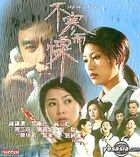 不寒而慄 