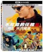 Mission: Impossible - Rogue Nation (2015) (4K Ultra HD + Blu-ray) (3-Disc Classic Steelbook Edition) (Taiwan Version)