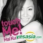 YESASIA: Kuraki Mai - Touch Me! (Korea Version) CD - Kuraki Mai