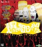 Detroit Metal City (VCD) (Ep.10-12) (End) (Hong Kong Version)