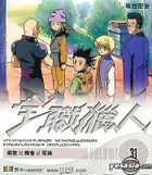 Yesasia Hunter X Hunter Vol 31 32 Vcd Japanese Animation Universe Laser Hk Anime In Chinese Free Shipping