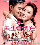 Natural Born Lovers (2012) (VCD) (Hong Kong Version)