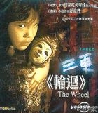 Three - The Wheel