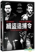 緝盜追捕令 (2012) (DVD) (台灣版) 