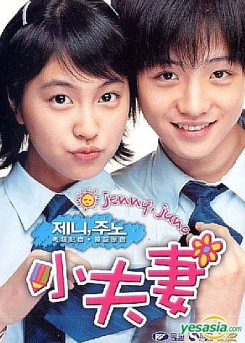 Jenny juno full 2025 movie eng sub