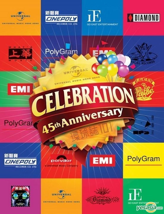 YESASIA Universal Music 45th Anniversary Celebration 101 (6CD) CD