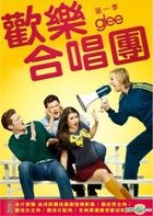 歡樂合唱團 (DVD) (第1季) (台灣版) 