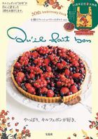 Qu'il fait bon 30th Anniversary Book Fresh Berry Tart ver.