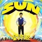 SUN (通常盤)(日本版)
