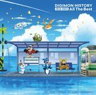DIGIMON HISTORY 2015-2023 All The Best (日本版) 