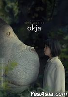 玉子 (2017) (DVD) (美国版)